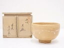 【中古】【茶道具】萩焼 金子信彦造 茶碗【送料無料】茶道 抹茶 おしゃれ 抹茶茶碗 抹茶碗 和食器 レトロ 茶器 骨董 茶わん 茶会 茶の湯