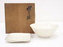 【中古】【タイムセール40%オフ】【茶道具】作家物 白釉茶碗・菓子皿セット【送料無料】茶器 和食器 おしゃれ 和菓子 アンティーク お茶 来客 茶道 茶道具 お...