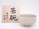 【中古】【タイムセール60%オフ】【茶道具】我窯造 茶碗【送料無料】茶道 抹茶 おしゃれ 抹茶茶碗 抹茶碗 和食器 レトロ 茶器 骨董 茶わん 茶会 茶の湯