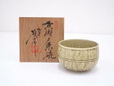 【中古】【茶道具】河村碩山造 黄瀬戸茶碗【送料無料】茶道 抹茶 おしゃれ 抹茶茶碗 抹茶碗 和食器 レトロ 茶器 骨董 茶わん 茶会 茶の湯 5月 春