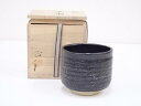 【中古】【タイムセール60%オフ】【茶道具】柴田正造 黒釉茶碗【送料無料】茶道 抹茶 おしゃれ 抹茶茶碗 抹茶碗 和食器 レトロ 茶器 骨董 茶わん 茶会 茶の...
