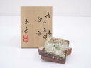 【中古】【香道】信楽焼 高橋楽斎造 干支卯香合【送料無料】茶道具 茶道 香道 香道具 おしゃれ かわいい アンティーク インテリア 骨董 茶器 お香入れ 1月 ...