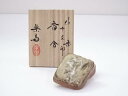 【中古】【香道】信楽焼 高橋楽斎造 干支卯香合【送料無料】茶道具 茶道 香道 香道具 おしゃれ かわいい アンティーク インテリア 骨董 茶器 お香入れ 1月 ...