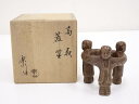【中古】【ゴールデンウィークセール65%オフ】【茶道具】高取焼 亀井楽山造 三ツ人形蓋置【送料無料】蓋置き 茶道 道具 茶道具 おしゃれ ふたおき 茶器 抹茶 ...