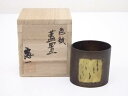 【中古】【茶道具】川辺憲一造 銅色紙蓋置【送料無料】蓋置き 茶道 道具 茶道具 おしゃれ ふたおき 茶器 抹茶 骨董 お茶 台 茶会 茶席 茶事 茶の湯