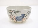 【中古】【茶道具】京焼 橋本永豊造 色絵干支午茶碗【送料無料】茶道 抹茶 おしゃれ 抹茶茶碗 抹茶碗 和食器 レトロ 茶器 骨董 茶わん 茶会 茶の湯 1月 冬