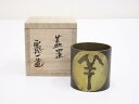 【中古】【タイムセール60%オフ】【茶道具】川辺憲一造 銅未蓋置【送料無料】蓋置き 茶道 道具 茶道具 おしゃれ ふたおき 茶器 抹茶 骨董 お茶 台 茶会 茶...