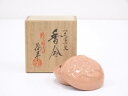【中古】【香道】島荷平造 つくばい文香合【送料無料】茶道具 茶道 香道 香道具 おしゃれ かわいい アンティーク インテリア 骨董 茶器 お香入れ
