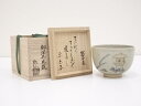 【中古】【タイムセール60%オフ】【茶道具】中島黙仙造 御深井茶碗(書付有)【送料無料】茶道 抹茶 おしゃれ 抹茶茶碗 抹茶碗 和食器 レトロ 茶器 骨董 茶わ...