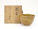 【中古】【タイムセール60%オフ】【茶道具】八木一艸造 唐人笛茶碗【送料無料】茶道 抹茶 おしゃれ 抹茶茶碗 抹茶碗 和食器 レトロ 茶器 骨董 茶わん 茶会 ...