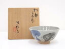 【中古】【タイムセール50 オフ】【茶道具】京焼 三浦竹軒造 松画茶碗【送料無料】 中古 茶道 抹茶 茶道具 おしゃれ 抹茶茶碗 抹茶碗 和食器 レトロ 茶器 茶わん 骨董 茶会 茶の湯