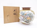 【中古】【タイムセール50 オフ】【陶芸 陶器】九谷焼 吉田統前作錦山造 金彩色絵花車花瓶【送料無料】 中古 花器 おしゃれ かわいい アンティーク フラワーベース 華道 華道具 茶道具 茶道 生花 花入れ