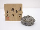 【中古】【ゴールデンウィークセール65%オフ】【香道】信楽焼 高橋光三造 菊香合【送料無料】茶道具 茶道 香道 香道具 おしゃれ かわいい アンティーク インテ...