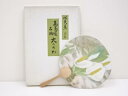 【中古】【ゴールデンウィークセール65%オフ】高島屋名物 大うちわ 「水芭蕉:浦田正夫」(印刷)【送料無料】団扇 おしゃれ かわいい 夏 お祭り レトロ 和風 ...