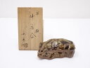 【中古】【ゴールデンウィークセール55%オフ】【香道】高取焼 亀井味楽造 牛香合【送料無料】茶道具 茶道 香道 香道具 おしゃれ かわいい アンティーク インテ...
