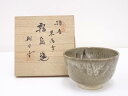 【中古】【茶道具】朝日堂造 黒薩摩茶碗【送料無料】茶道 抹茶 おしゃれ 抹茶茶碗 抹茶碗 和食器 レトロ 茶器 骨董 茶わん 茶会 茶の湯