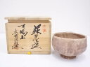 【中古】【ゴールデンウィークセール65%オフ】【茶道具】萩焼 広瀬淡雅造 茶碗【送料無料】茶道 抹茶 おしゃれ 抹茶茶碗 抹茶碗 和食器 レトロ 茶器 骨董 茶...