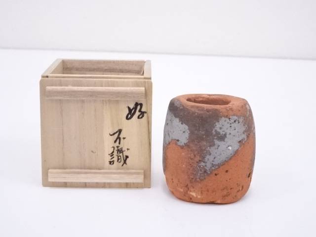 【中古】【茶道具】焼