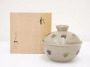 【中古】【陶芸・陶器】京焼 安田全宏造 蓋付鉢【送料無料】食器 おしゃれ アンティーク レトロ 和食 和風 丼 器 小鉢 中鉢 料理 来客 居酒屋 旅館 カフェ