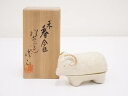 【中古】【タイムセール40%オフ】【香道】萬古焼 佐久間勝山造 未香合【送料無料】茶道具 茶道 香道 香道具 おしゃれ かわいい アンティーク インテリア 骨董...
