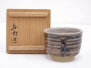 【中古】【陶芸 陶器】大樋焼 大樋年朗造 酒呑【送料無料】 中古 ぐい呑み 酒器 おしゃれ 和食器 お酒 料理 ディスプレイ インテリア 居酒屋 料亭 骨董 来客