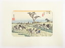 【中古】【タイムセール10%オフ】【書画】歌川広重 東海道五十三次 「池鯉鮒」 手摺浮世絵版画【送料無料】絵画 書 おしゃれ アート 芸術 年中掛け インテリア...