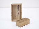 【中古】【ゴールデンウィークセール55%オフ】【香道】白堂山内仏堂古材割香合【送料無料】茶道具 茶道 香道 香道具 おしゃれ かわいい アンティーク インテリア...
