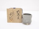 【中古】【茶道具】萩焼 岡田仙舟造 蓋置【送料無料】蓋置き 茶道 道具 茶道具 おしゃれ ふたおき 茶器 抹茶 骨董 お茶 台 茶会 茶席 茶事 茶の湯