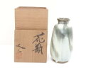 【中古】【ゴールデンウィークセール40%オフ】【華道】唐木田又三造 花瓶【送料無料】花器 おしゃれ かわいい アンティーク フラワーベース 華道 華道具 茶道具...