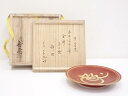 【中古】【陶芸 陶器】真葛焼 宮川香斎造 即中斎御筆金彩玉の絵飾皿（十二代尋牛斎書付）【送料無料】 中古 飾り皿 おしゃれ 皿 飾る アンティーク インテリア 骨董 ディスプレイ レトロ オブジェ 眞葛焼