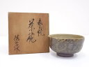 【中古】【タイムセール60%オフ】【茶道具】森山焼 晴山造 茶碗【送料無料】茶道 抹茶 おしゃれ 抹茶茶碗 抹茶碗 和食器 レトロ 茶器 骨董 茶わん 茶会 茶...