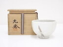 【中古】【茶道具】加藤元秀造 粉引茶碗【送料無料】茶道 抹茶 おしゃれ 抹茶茶碗 抹茶碗 和食器 レトロ 茶器 骨董 茶わん 茶会 茶の湯 8月 10月 夏 秋