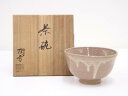 【中古】【タイムセール60%オフ】【茶道具】宮島焼 川原陶斎造 茶碗【送料無料】茶道 抹茶 おしゃれ 抹茶茶碗 抹茶碗 和食器 レトロ 茶器 骨董 茶わん 茶会...