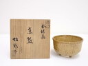 【中古】【茶道具】伊藤錠一造 金結晶茶碗【送料無料】茶道 抹茶 おしゃれ 抹茶茶碗 抹茶碗 和食器 レトロ 茶器 骨董 茶わん 茶会 茶の湯