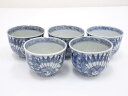 【中古】【陶芸・陶器】江戸末期 伊万里焼 染付線描向付5客【送料無料】器 和食器 おしゃれ 懐石 料理 割烹 骨董 茶道 茶道具 刺し身 刺身 お造り 向附け ...