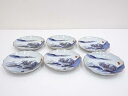 【中古】【陶芸・陶器】明治期 伊万里焼 染付金彩山水図七寸皿6客【送料無料】和食器 おしゃれ 和食 洋食 料理 プレート ディナー 飲食店 料亭 旅館 カフェ ...