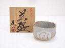 【中古】【ゴールデンウィークセール65%オフ】【茶道具】桂山窯造 志野茶碗【送料無料】茶道 抹茶 おしゃれ 抹茶茶碗 抹茶碗 和食器 レトロ 茶器 骨董 茶わん...