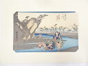 【中古】【書画】歌川広重 東海道五十三次「興津」 手摺浮世絵版画【送料無料】絵画 書 おしゃれ アート 芸術 年中掛け インテリア 床の間 リビング 玄関 寝室...