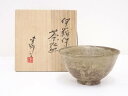 【中古】【茶道具】山城建司造 伊羅保茶碗【送料無料】茶道 抹茶 おしゃれ 抹茶茶碗 抹茶碗 和食器 レトロ 茶器 骨董 茶わん 茶会 茶の湯 1月 10月 秋 冬