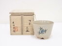 【中古】【茶道具】黒石窯造 御本茶碗【送料無料】茶道 抹茶 おしゃれ 抹茶茶碗 抹茶碗 和食器 レトロ 茶器 骨董 茶わん 茶会 茶の湯