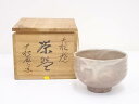 【中古】【茶道具】萩焼 萩殿窯造 茶碗【送料無料】茶道 抹茶 おしゃれ 抹茶茶碗 抹茶碗 和食器 レトロ 茶器 骨董 茶わん 茶会 茶の湯