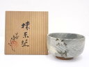 【中古】【GWセール55%オフ】【茶道具】京焼　信介造　刷毛目茶碗【送料無料】[中古 茶道 抹茶 茶道具 おしゃれ 抹茶茶碗 抹茶碗 和食器 レトロ 茶器 茶わん 骨董 茶会 茶の湯 文月 7月 夏]