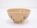 【中古】【茶道具】作家物 笹文茶碗【送料無料】茶道 抹茶 おしゃれ 抹茶茶碗 抹茶碗 和食器 レトロ 茶器 骨董 茶わん 茶会 茶の湯