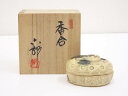 【中古】【ゴールデンウィークセール55%オフ】【香道】渡辺六郎造 黄瀬戸香合【送料無料】茶道具 茶道 香道 香道具 おしゃれ かわいい アンティーク インテリア...
