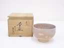 【中古】【ゴールデンウィークセール65%オフ】【茶道具】萩焼 原田隆峰造 茶碗【送料無料】茶道 抹茶 おしゃれ 抹茶茶碗 抹茶碗 和食器 レトロ 茶器 骨董 茶...