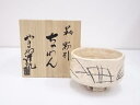 【中古】【茶道具】萩焼 山根清玩造 粉引茶碗【送料無料】茶道 抹茶 おしゃれ 抹茶茶碗 抹茶碗 和食器 レトロ 茶器 骨董 茶わん 茶会 茶の湯 8月 10月 夏 秋