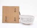 【中古】【タイムセール60%オフ】【茶道具】野中春清造 志野茶碗【送料無料】茶道 抹茶 おしゃれ 抹茶茶碗 抹茶碗 和食器 レトロ 茶器 骨董 茶わん 茶会 茶...