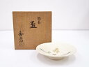 【中古】【陶芸 陶器】真葛焼 宮川香斎造 松寿盃【送料無料】 中古 酒器 おしゃれ さかずき お酒 日本酒 料理 旅館 インテリア 骨董 和食器 料亭 居酒屋 来客 眞葛焼