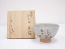 【中古】【ゴールデンウィークセール65%オフ】【茶道具】黒石窯造 御本刷毛目茶碗【送料無料】茶道 抹茶 おしゃれ 抹茶茶碗 抹茶碗 和食器 レトロ 茶器 骨董 ...