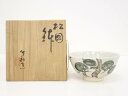 【中古】【ゴールデンウィークセール55%オフ】【陶芸・陶器】京焼 三浦竹軒造 松図鉢【送料無料】食器 おしゃれ アンティーク レトロ 和食 和風 丼 器 小鉢 ...